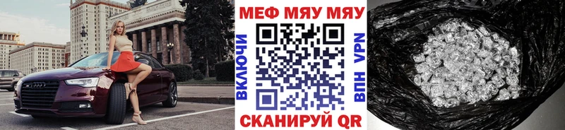 Как найти наркотики Полтавская ГАШ  МАРИХУАНА  COCAIN  Меф мяу мяу 