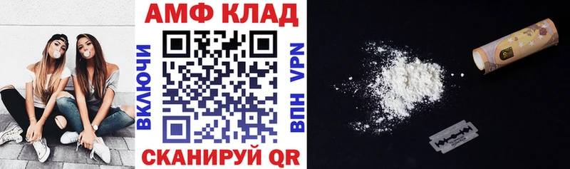АМФЕТАМИН Premium  Полтавская 