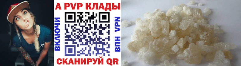 Alpha-PVP СК  Полтавская 