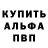 Амфетамин 97% (TurboChurba)