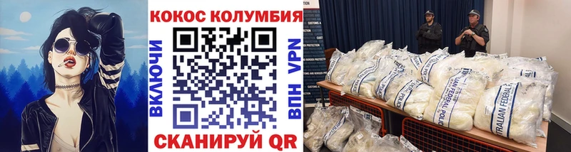 COCAIN Columbia Полтавская