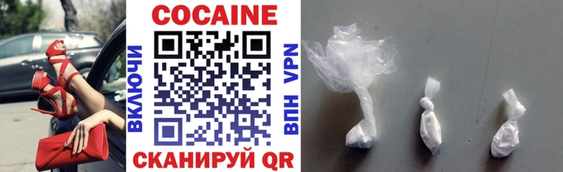 цена   Полтавская  Cocaine Перу 