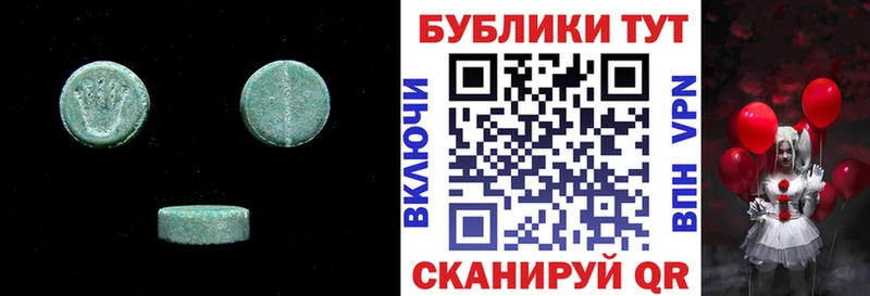kraken ССЫЛКА  Полтавская  Экстази DUBAI  где купить наркотик 