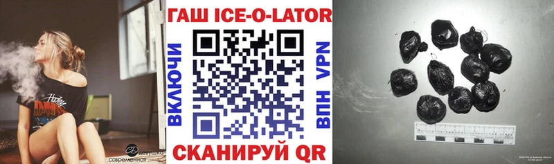 Гашиш Изолятор  Полтавская 