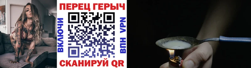 нарко площадка как зайти  MEGA зеркало  Полтавская  ГЕРОИН Афган 