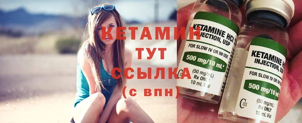 экстази Верхний Тагил