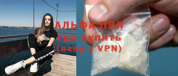 героин Верея