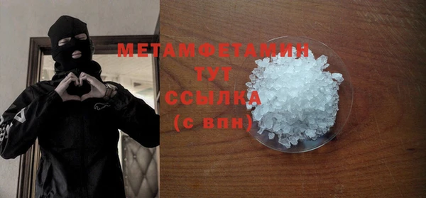 экстази Верхний Тагил