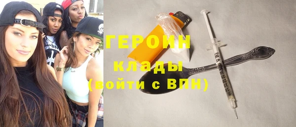 экстази Верхний Тагил
