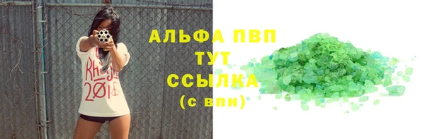 героин Верея
