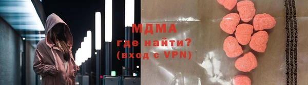 экстази Верхний Тагил