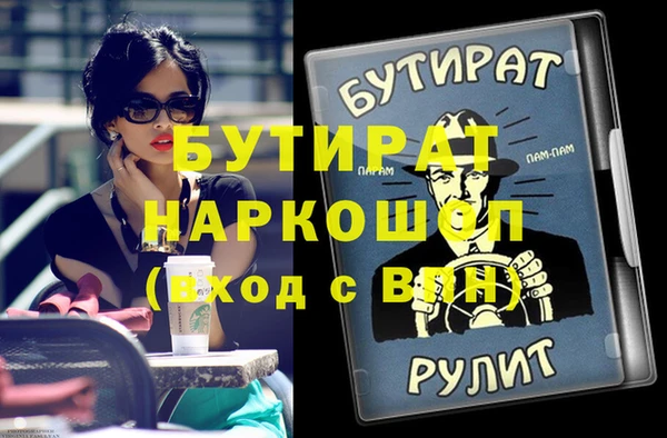героин Верея