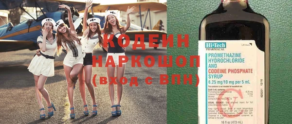 экстази Верхний Тагил
