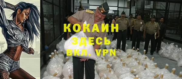 героин Верея