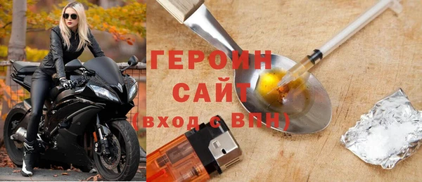 героин Верея