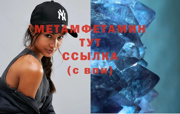 экстази Верхний Тагил