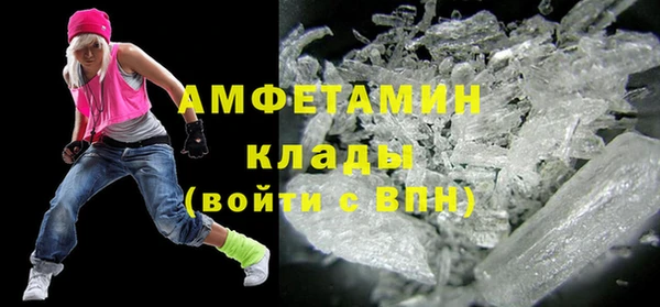 героин Верея