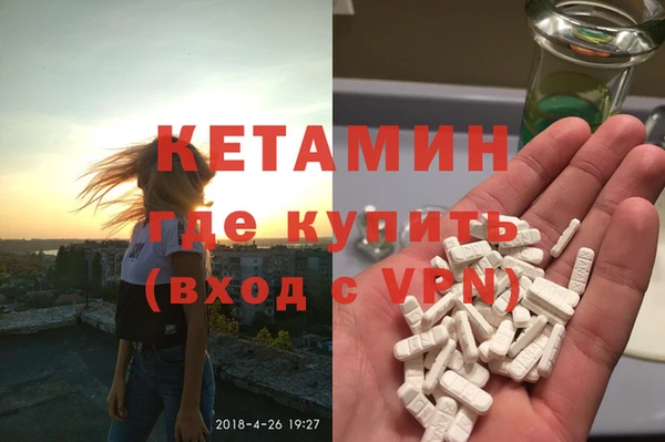 героин Верея