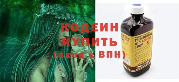 экстази Верхний Тагил