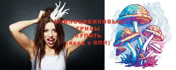 экстази Верхний Тагил