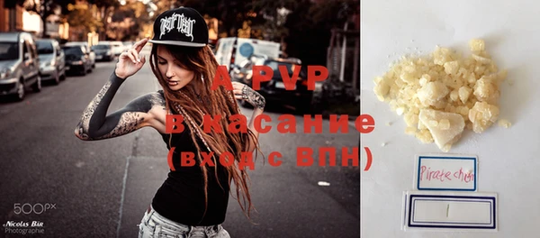 героин Верея