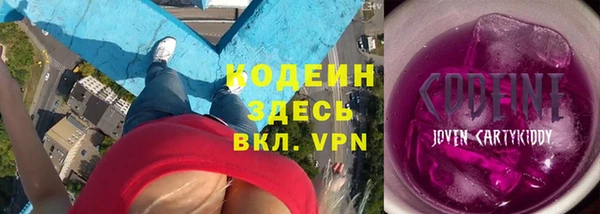 героин Верея