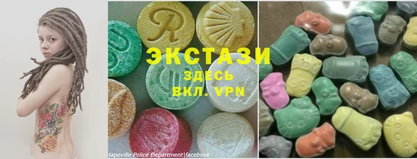 экстази Верхний Тагил