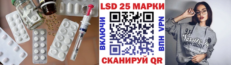 Лсд 25 экстази кислота Полтавская