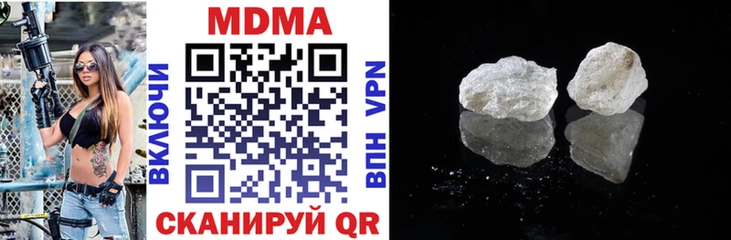 MDMA кристаллы  купить закладку  Полтавская 