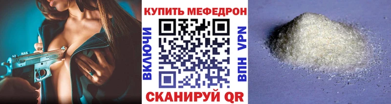 Меф VHQ  Полтавская 