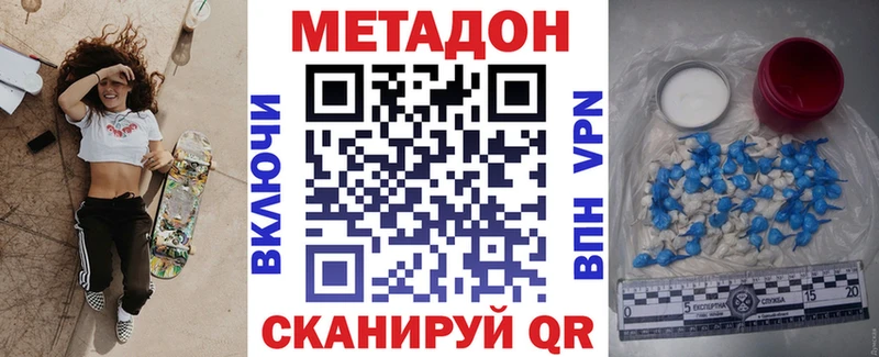 kraken ONION  Полтавская  МЕТАДОН VHQ  как найти наркотики 