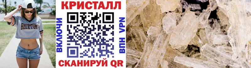 Метамфетамин мет  купить наркотик  Полтавская 