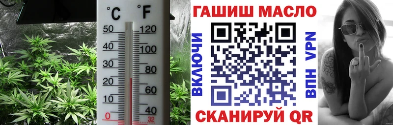как найти закладки  Полтавская  ТГК концентрат 